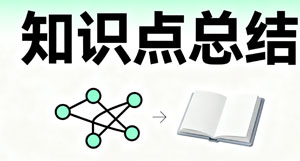 推荐文章1